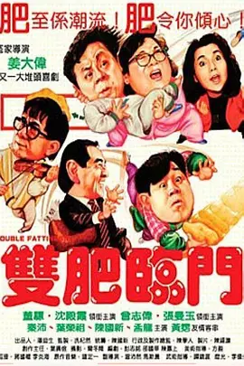 欧美成人免费公开播放